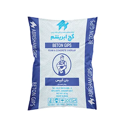 بتن گیپس ابریشم (روکش بتن)
